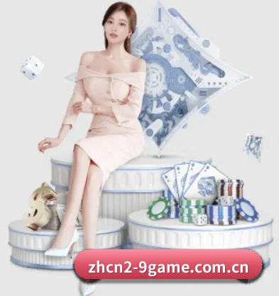 正式成立 - 九游娱乐地址品牌正式登场,持有顶级运营资质,树立行业标杆。