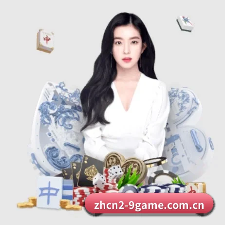 全球化 - 全球化战略取得重大进展,千万用户共同见证九游娱乐地址成长。