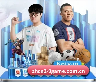 九游娱乐地址 APP