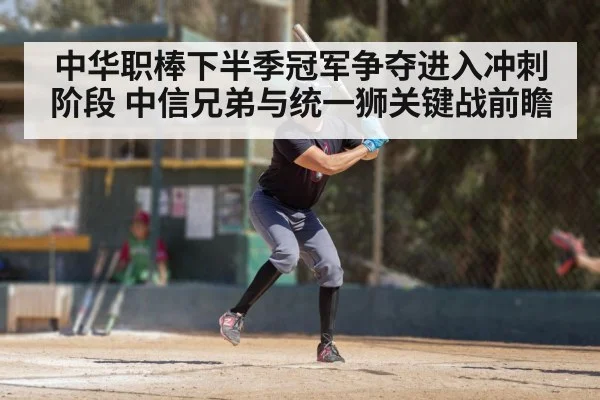 baseball batter swinging bat
